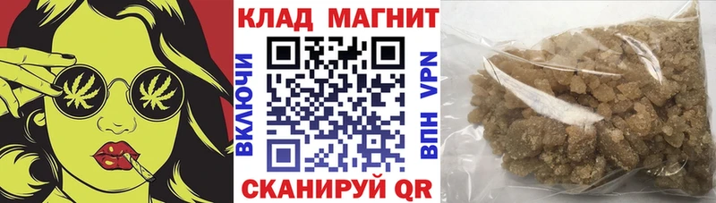 Цена Кинешма Каннабис СК Меф KRAKEN как войти Кокаин