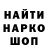 ГАШИШ гашик Vitalii Hertsun