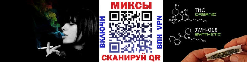 Бутират GHB  мега рабочий сайт  Кинешма 