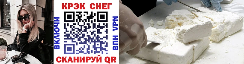 закладка  kraken зеркало  Cocaine FishScale  Кинешма 