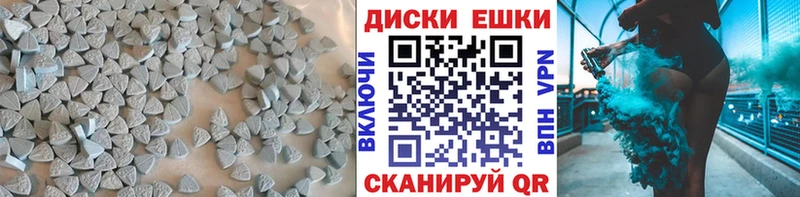 ЭКСТАЗИ 250 мг MEGA ССЫЛКА Кинешма