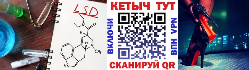 Кетамин ketamine  где можно купить   Кинешма 