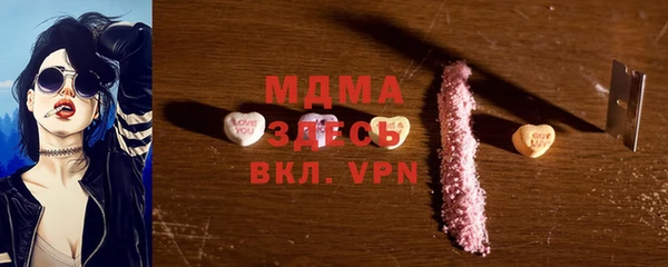 мдма Козловка