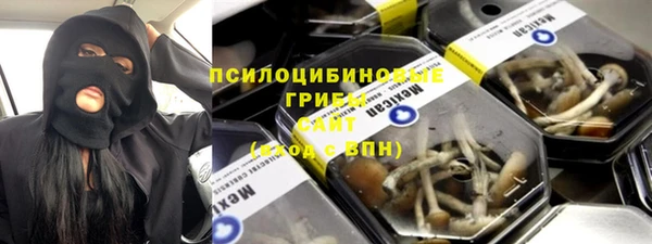 мефедрон Тавда