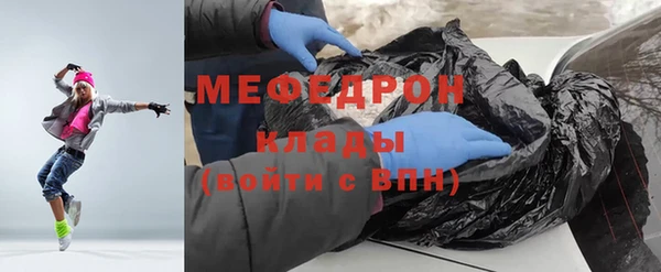 гашик Беломорск