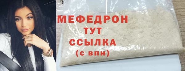 гашик Беломорск