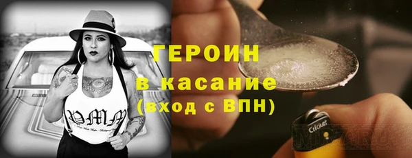 гашик Беломорск