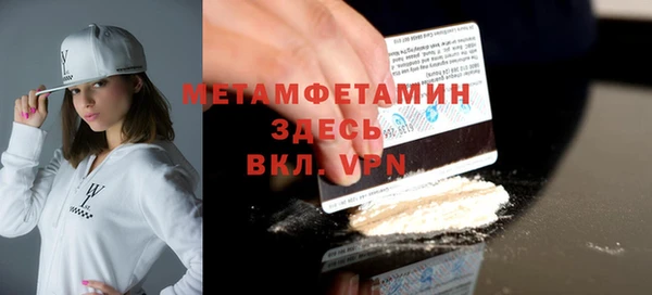 спайс Балахна