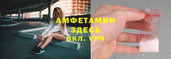гашик Беломорск