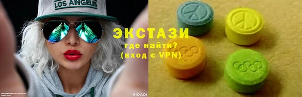 гашик Беломорск