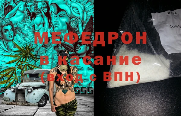 гашик Беломорск