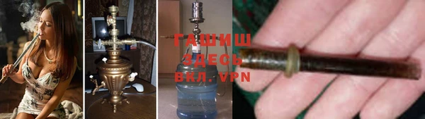 гашиш Белокуриха