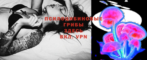 гашиш Белокуриха