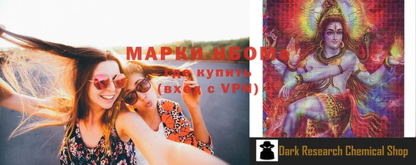 мефедрон Тавда