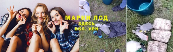гашиш Белокуриха