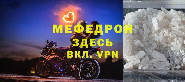 гашик Беломорск