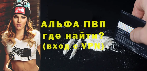 гашик Беломорск