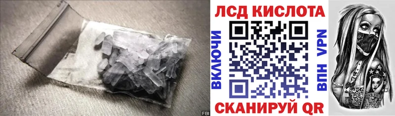 Лсд 25 экстази ecstasy  Кинешма 