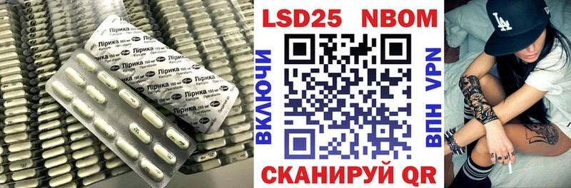 LSD-25 экстази кислота Кинешма