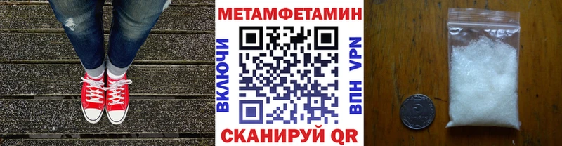 Первитин кристалл  где продают наркотики  Кинешма 