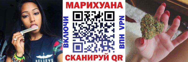 Канабис индика  Кинешма 